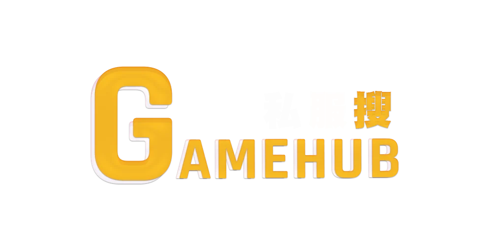 GameHub私服搜 - 台灣NO.1私服發佈站