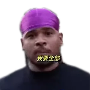 全部遊戲