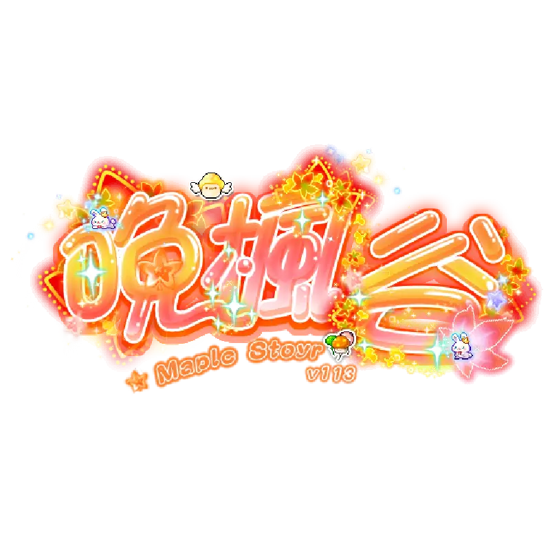 晚楓谷